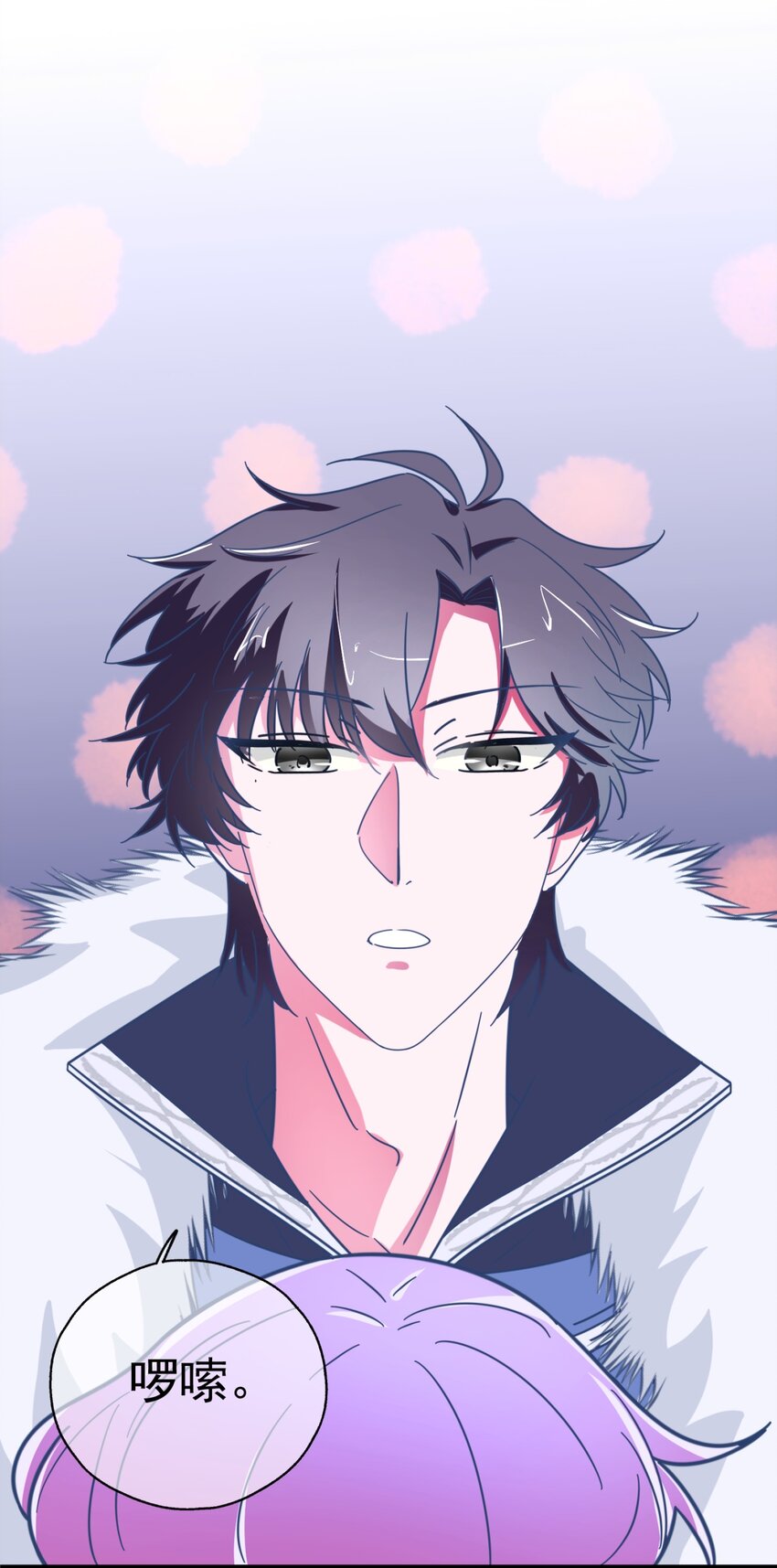 006 我下面给你吃(1/3)-第7话