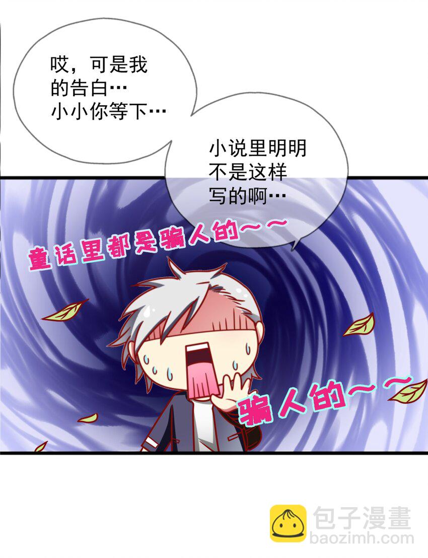 006 我下面给你吃(1/3)-第7话