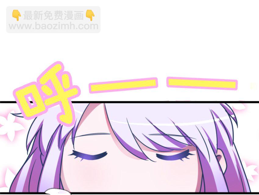 006 我下面给你吃(1/3)-第7话