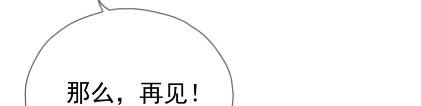 006 我下面给你吃(1/3)-第7话