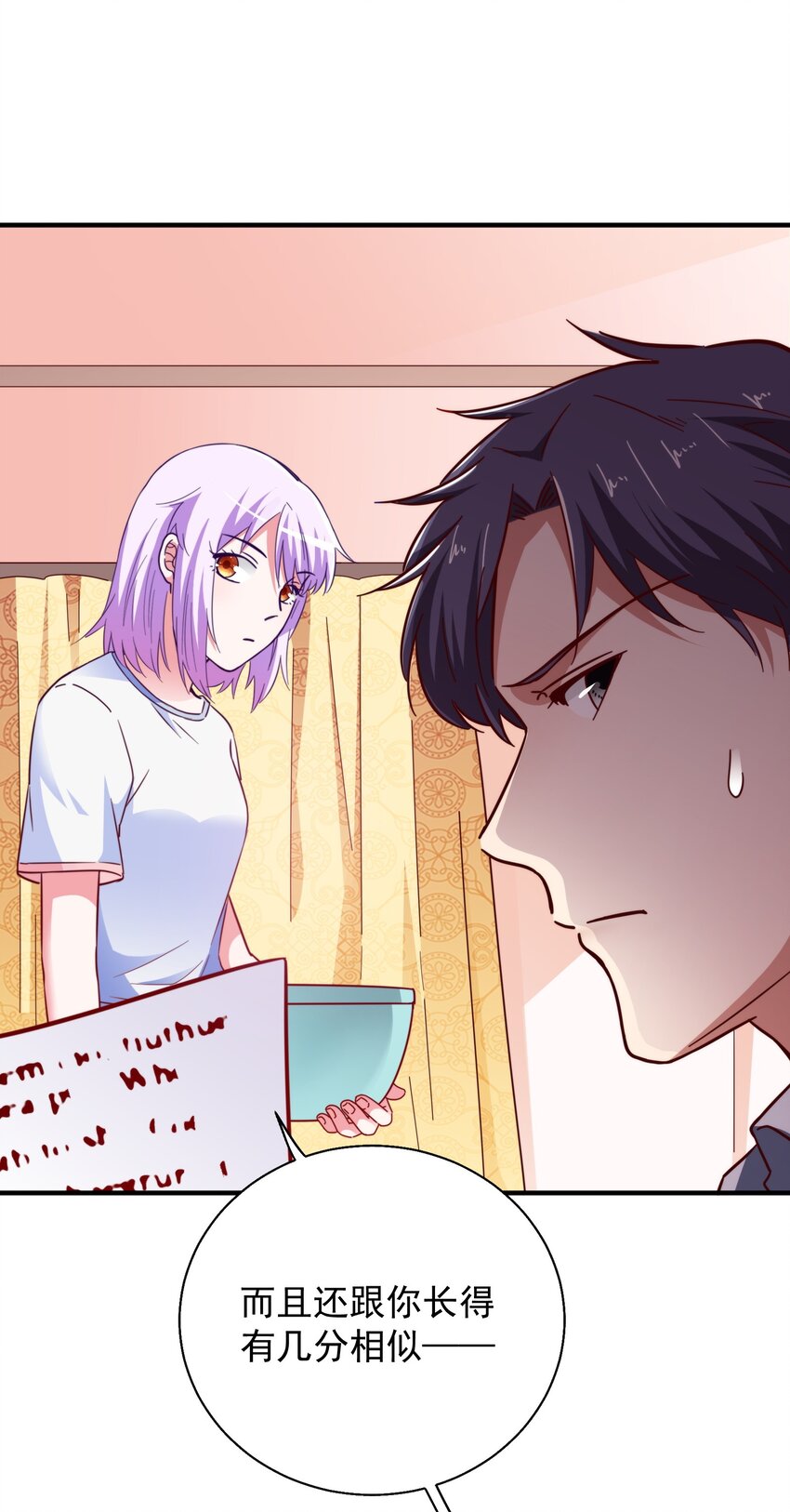 59 boss的主人？-第61话