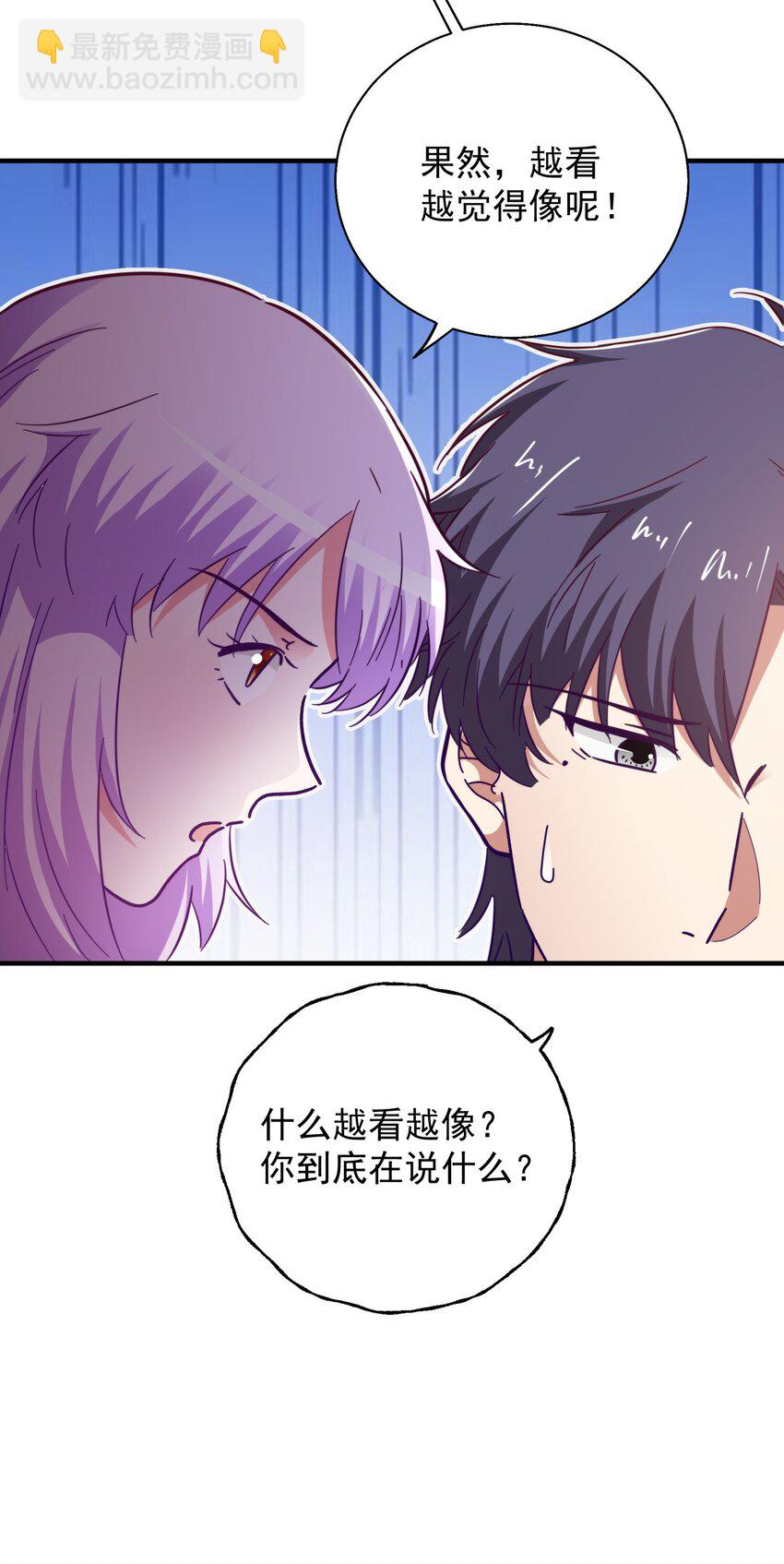 59 boss的主人？-第61话