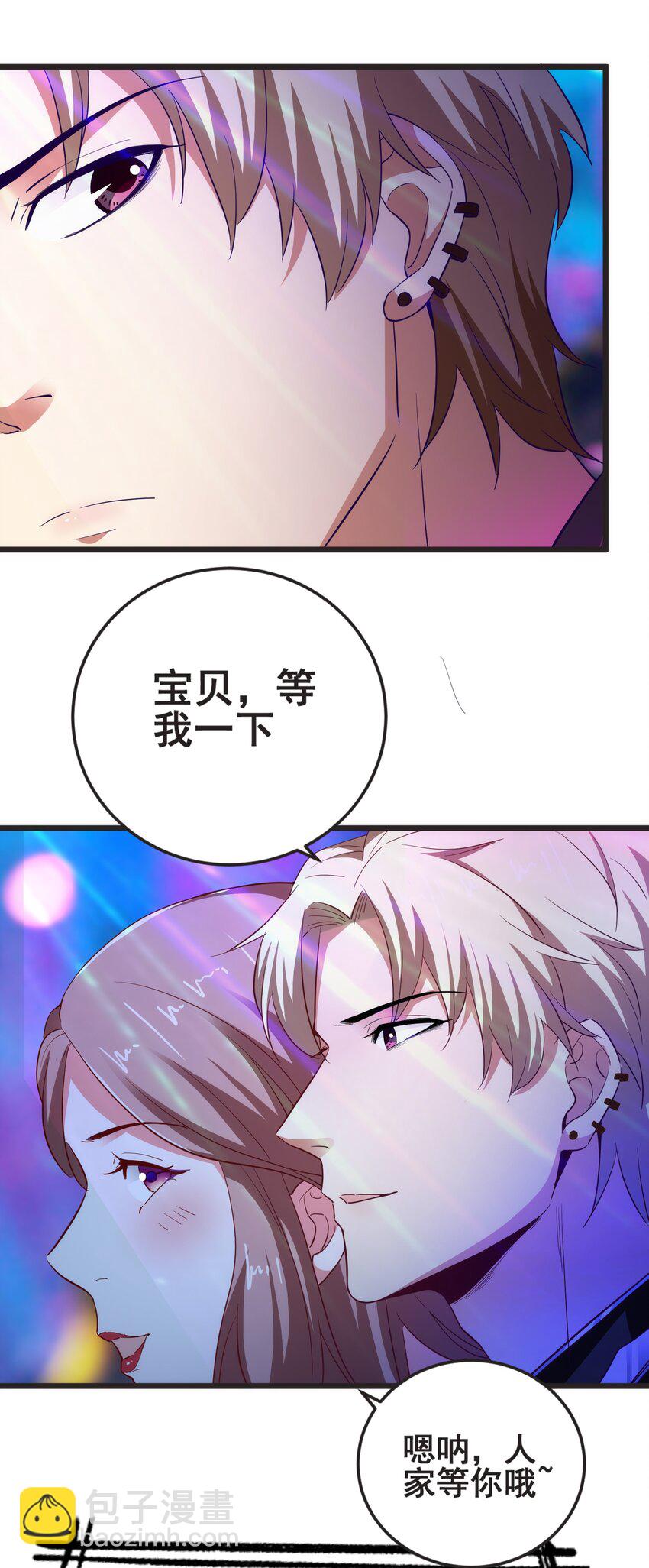 59 boss的主人？-第61话