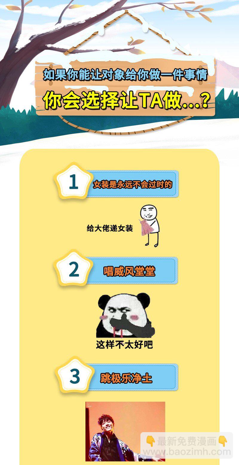 59 boss的主人？-第61话