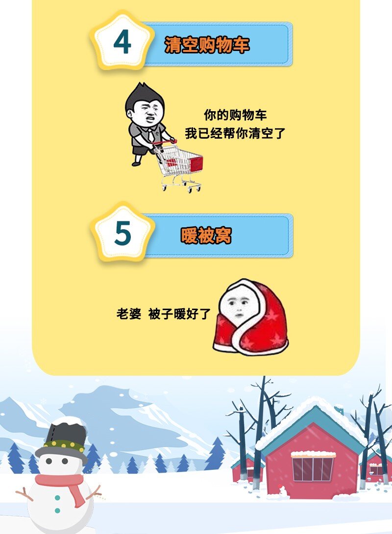 59 boss的主人？-第61话