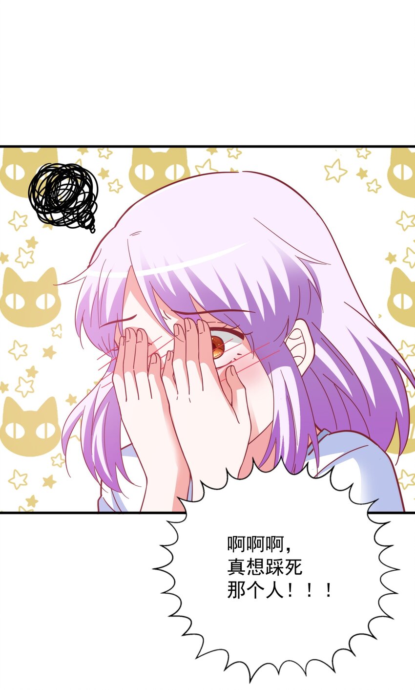 59 boss的主人？-第61话