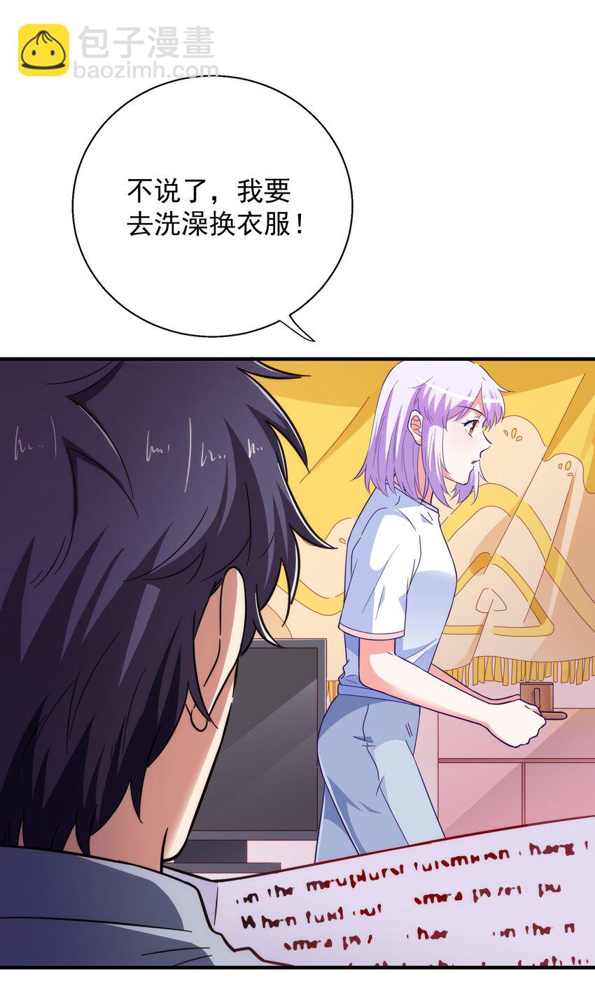 59 boss的主人？-第61话