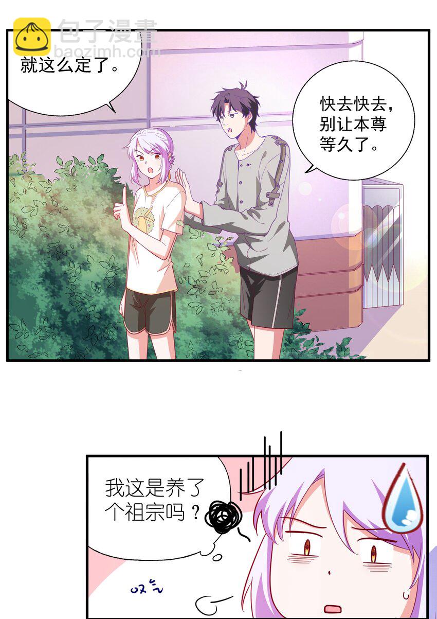 61 狭路相逢-第63话