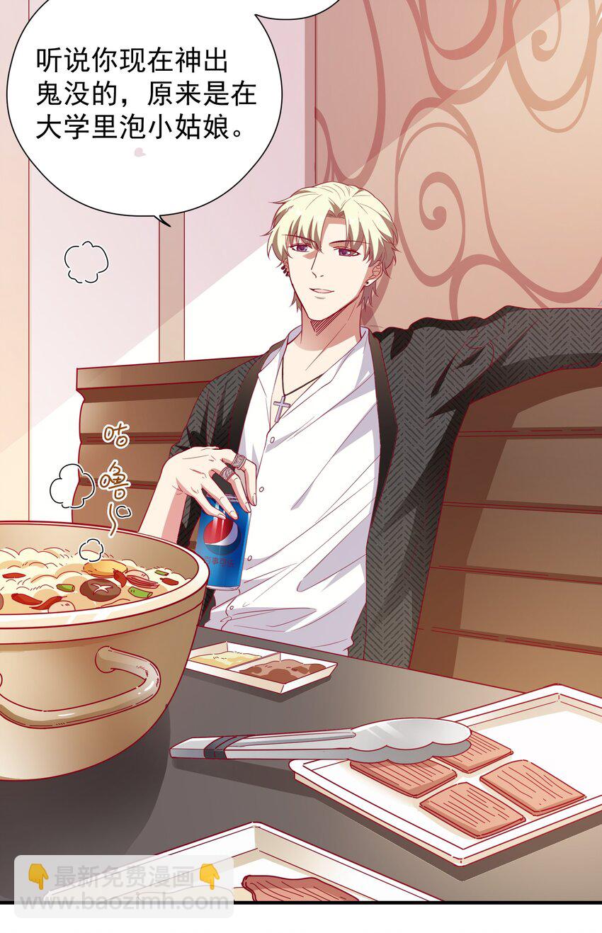 61 狭路相逢-第63话