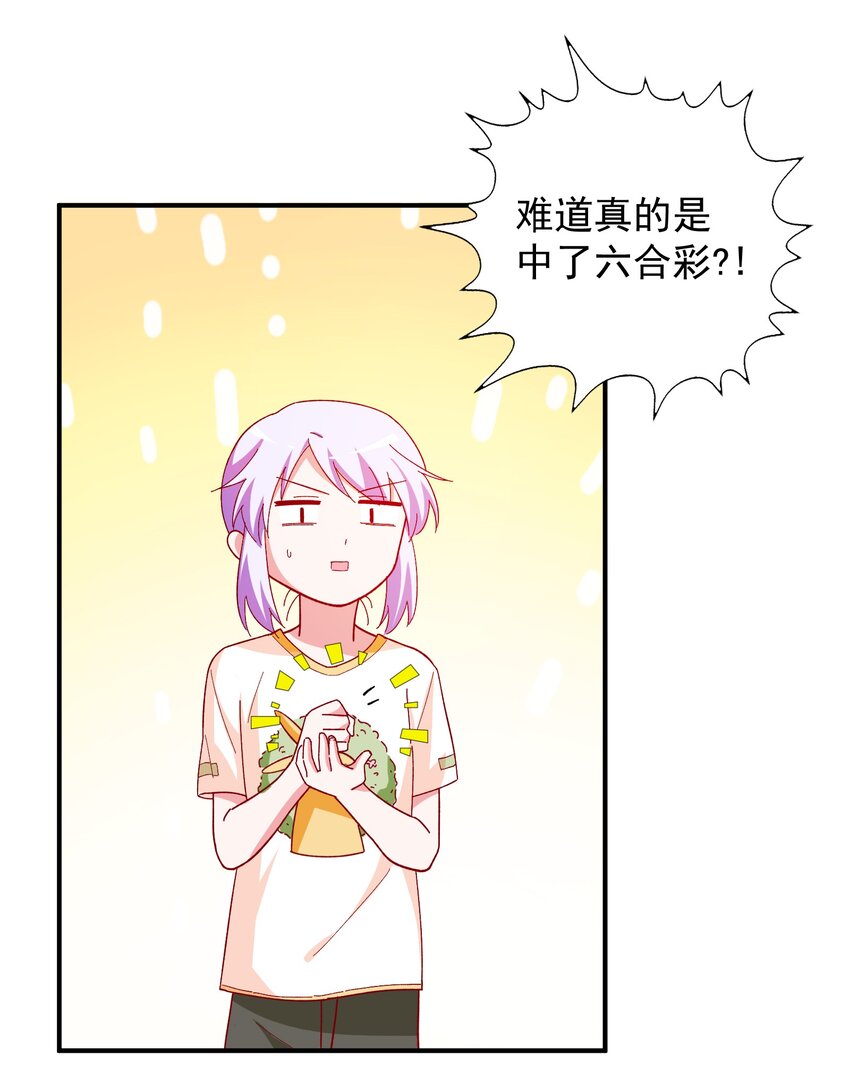 61 狭路相逢-第63话