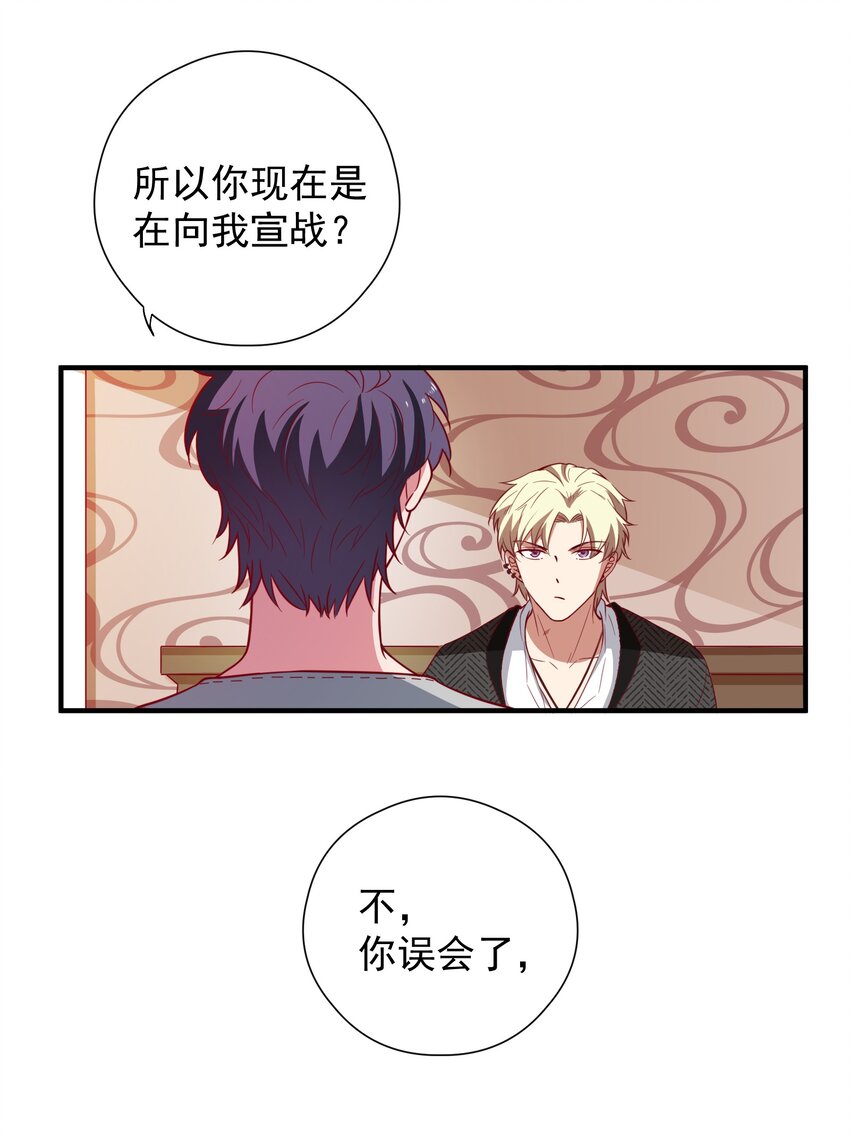 61 狭路相逢-第63话