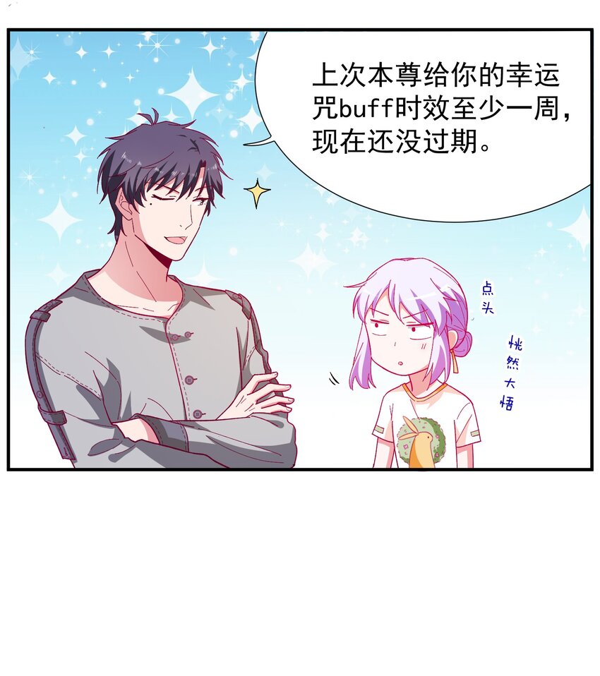 61 狭路相逢-第63话