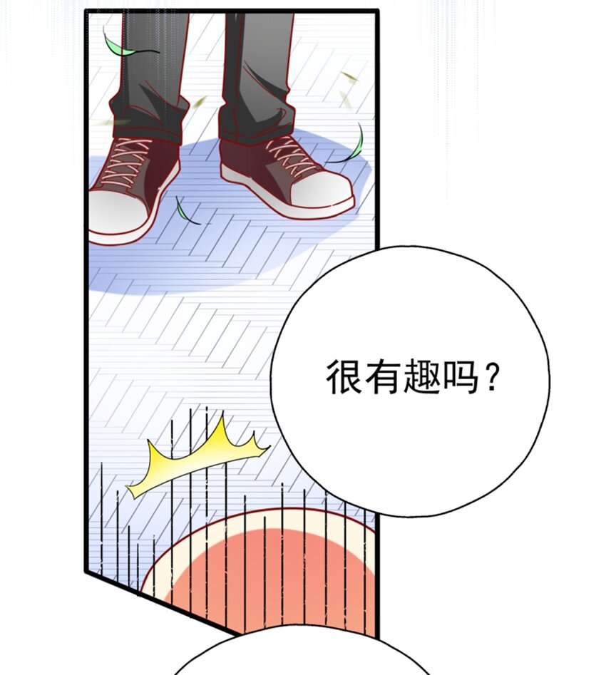 008 世上最好的BOSS(1/2)-第9话