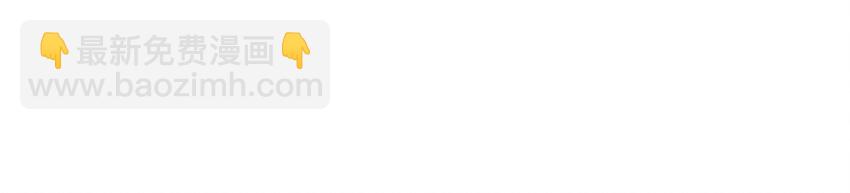 008 世上最好的BOSS(1/2)-第9话