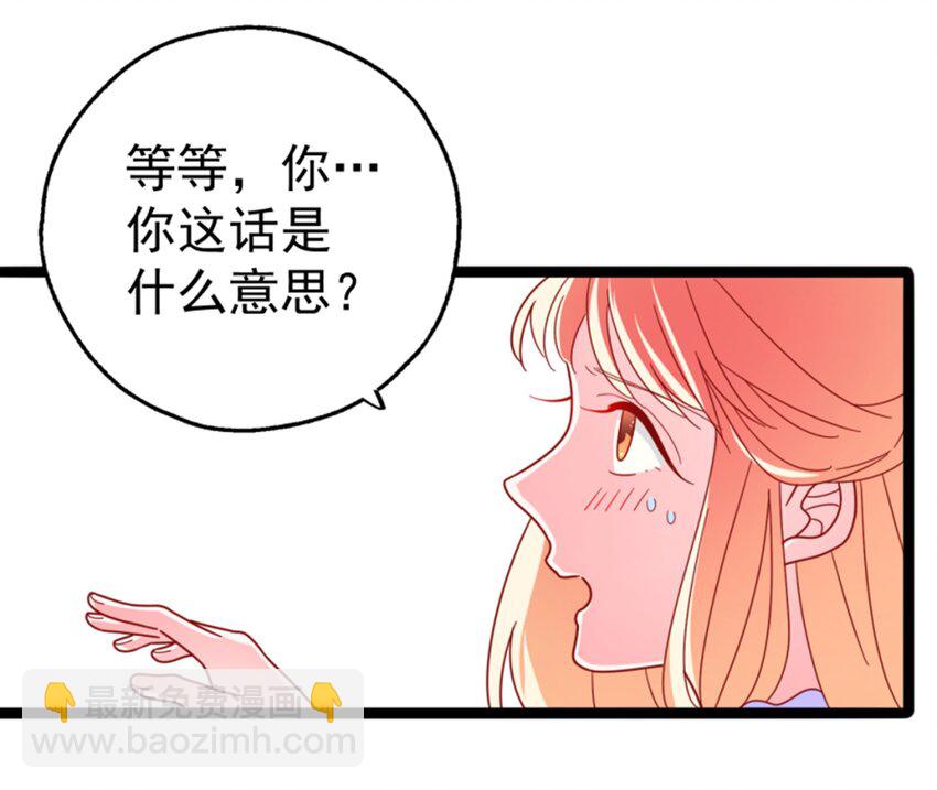 008 世上最好的BOSS(1/2)-第9话