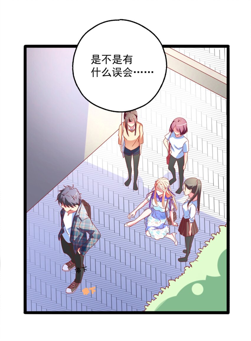 008 世上最好的BOSS(1/2)-第9话