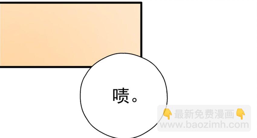 008 世上最好的BOSS(1/2)-第9话