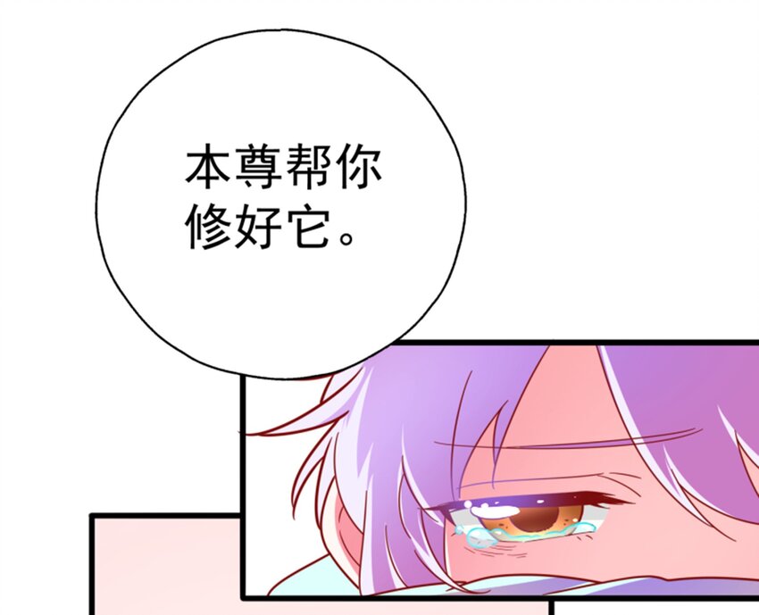 008 世上最好的BOSS(1/2)-第9话