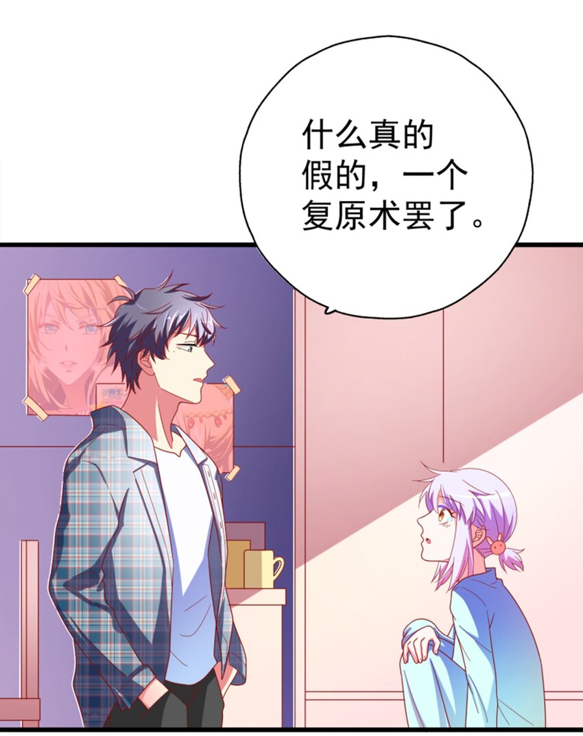 008 世上最好的BOSS(1/2)-第9话