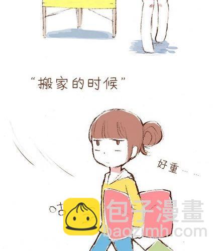 合法同居 - 想找男朋友的那些瞬間(1/5) - 2