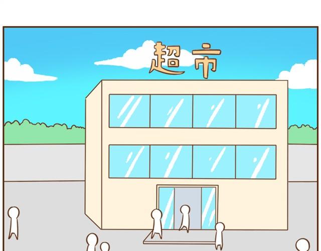 合法同居 - 第9話 老婆真·聰明 - 1