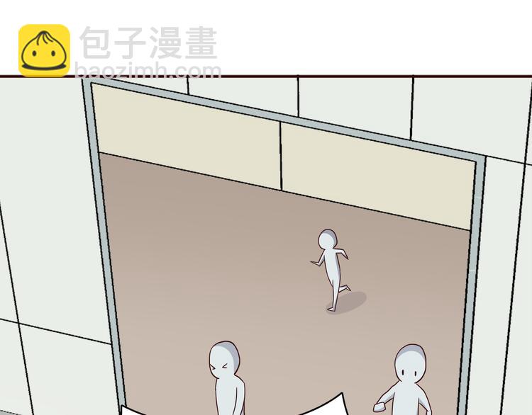 合法同居 - 第99話 想守護的人(3/3) - 1