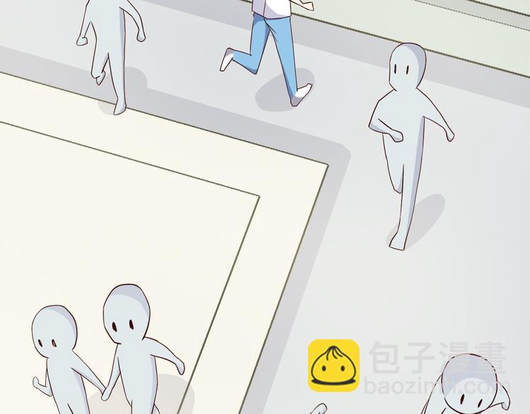 合法同居 - 第99話 想守護的人(3/3) - 1