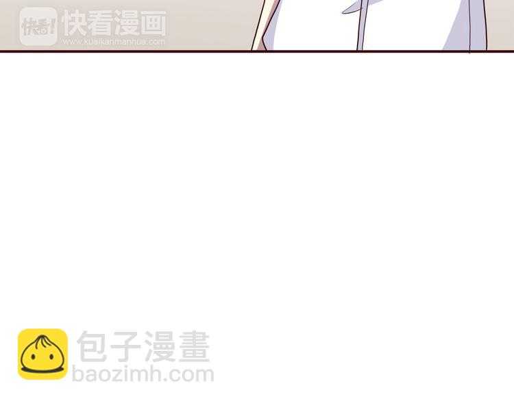 合法同居 - 第99話 想守護的人(1/3) - 2