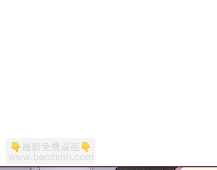 合法同居 - 第99話 想守護的人(1/3) - 8