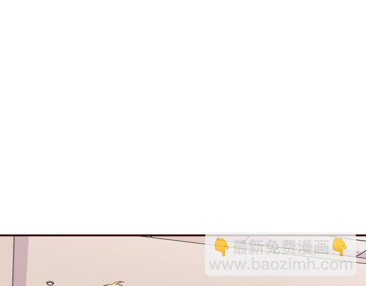 合法同居 - 第99話 想守護的人(1/3) - 3