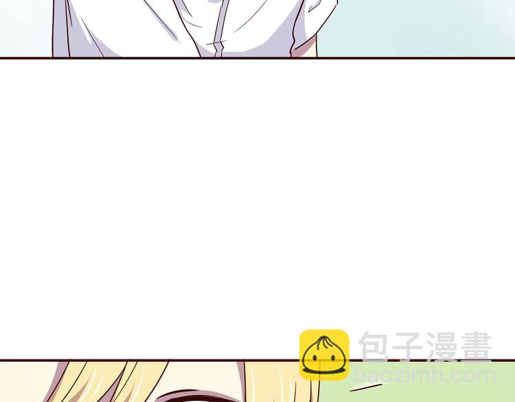 合法同居 - 第99話 想守護的人(1/3) - 7