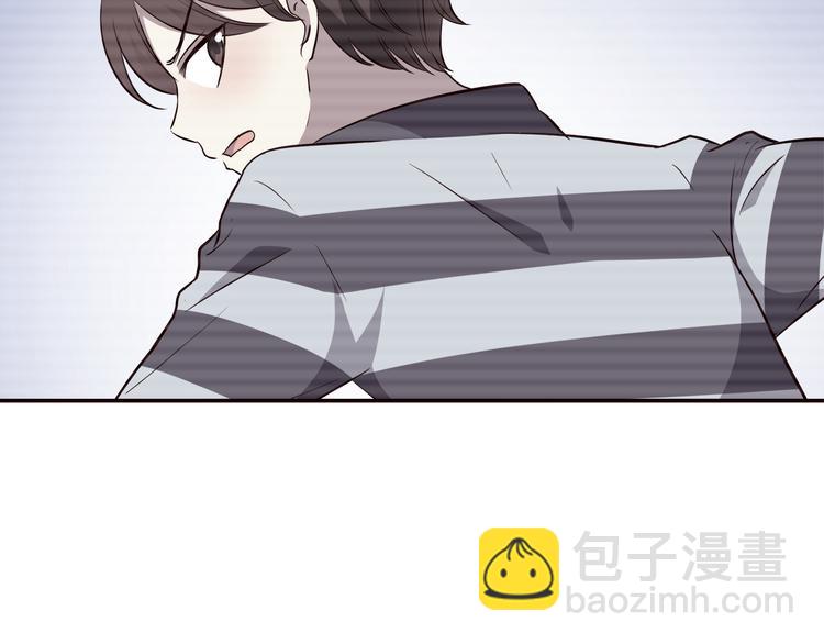 合法同居 - 第99話 想守護的人(1/3) - 4