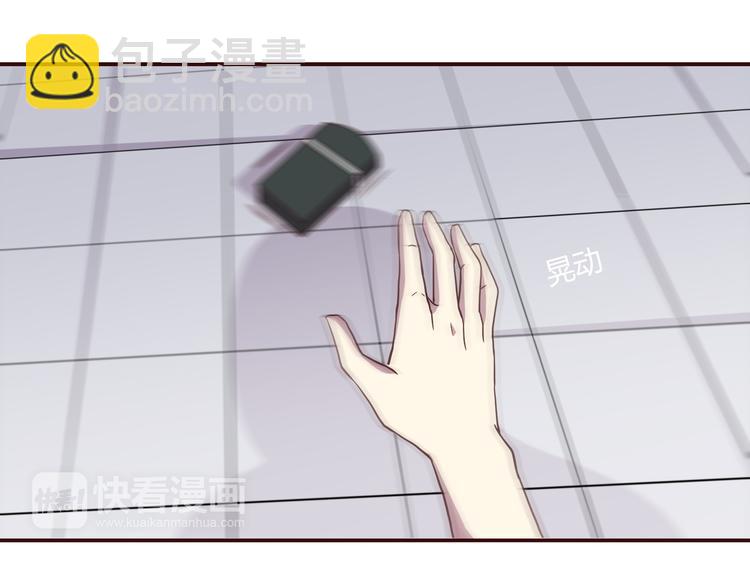 合法同居 - 第99話 想守護的人(1/3) - 2