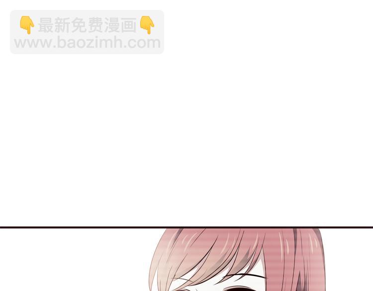 合法同居 - 第99話 想守護的人(1/3) - 5