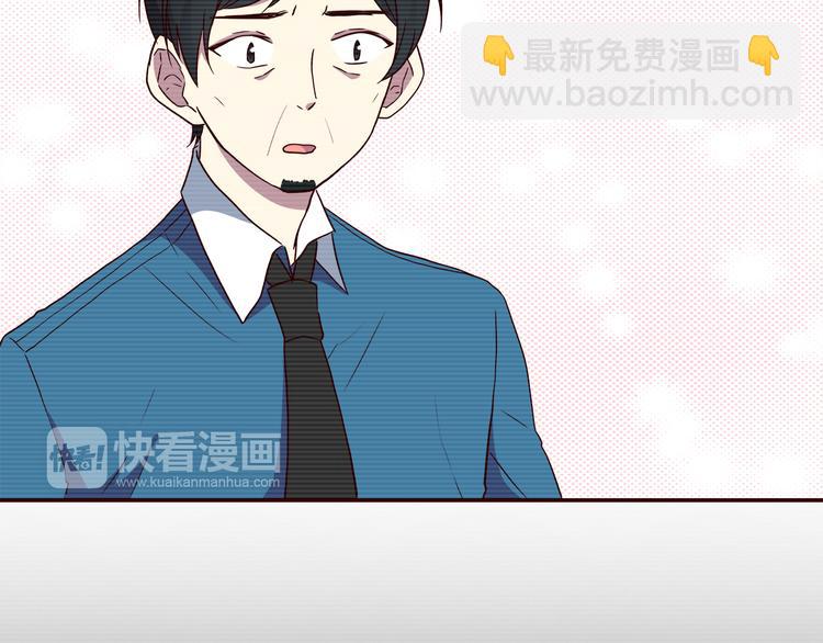 合法同居 - 第99話 想守護的人(2/3) - 4