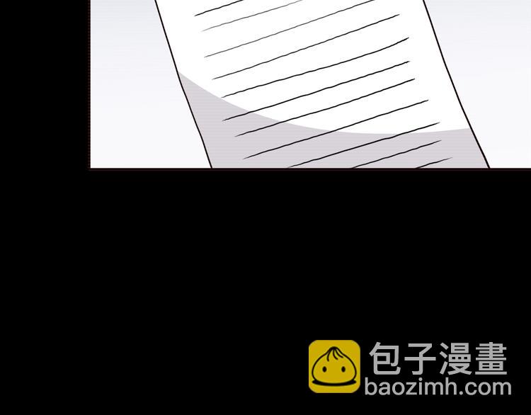 合法同居 - 第99話 想守護的人(2/3) - 6