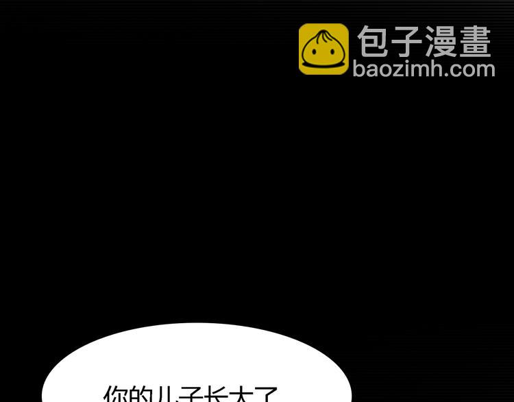 合法同居 - 第99話 想守護的人(2/3) - 2