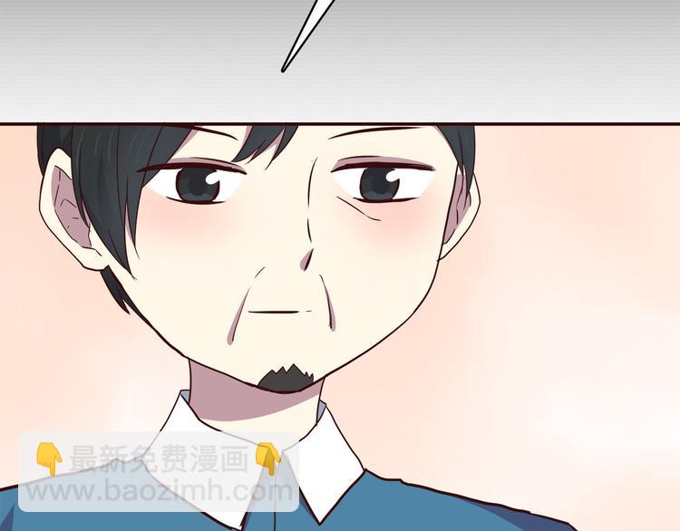 合法同居 - 第99話 想守護的人(2/3) - 8