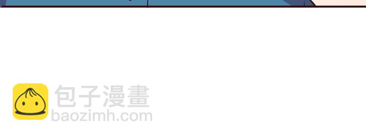 合法同居 - 第99話 想守護的人(2/3) - 1