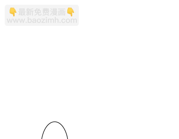 合法同居 - 第99話 想守護的人(2/3) - 2