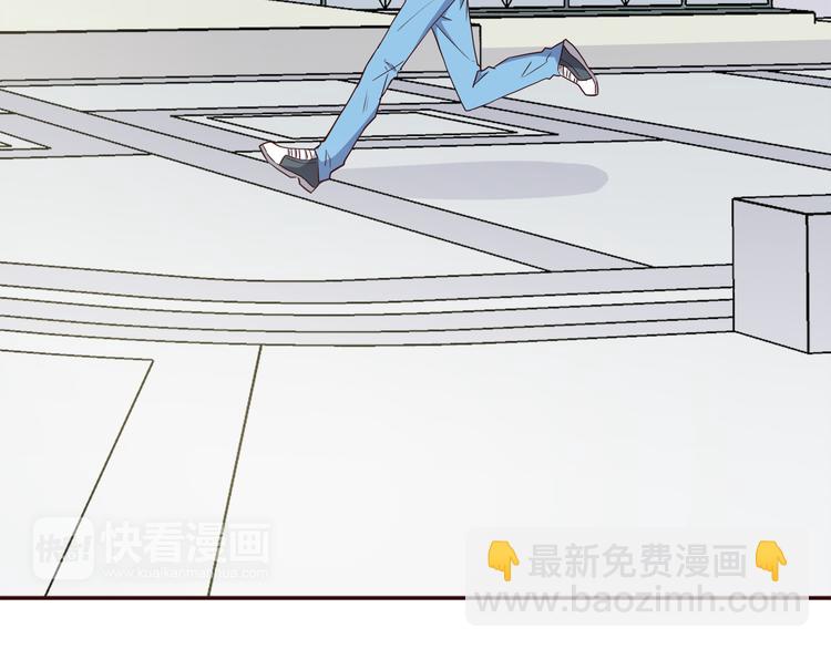 合法同居 - 第99話 想守護的人(2/3) - 4