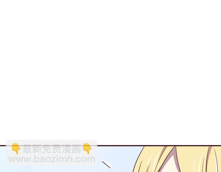 合法同居 - 第99話 想守護的人(2/3) - 7