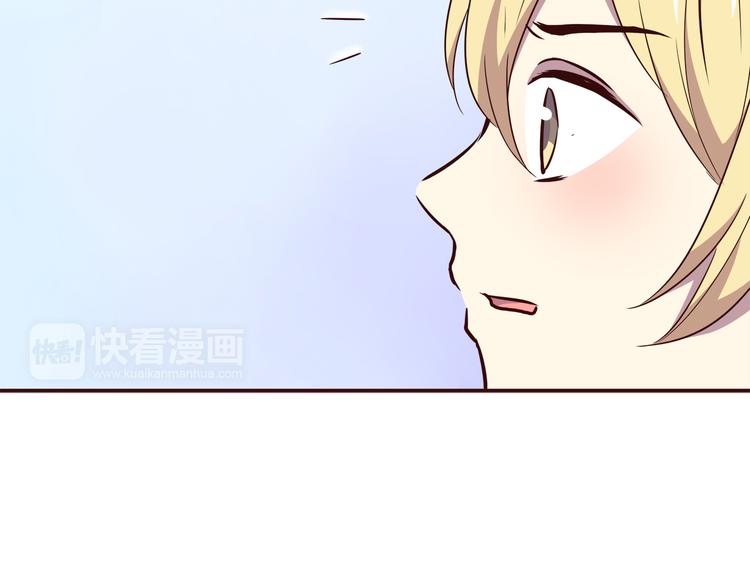 合法同居 - 第99話 想守護的人(2/3) - 8