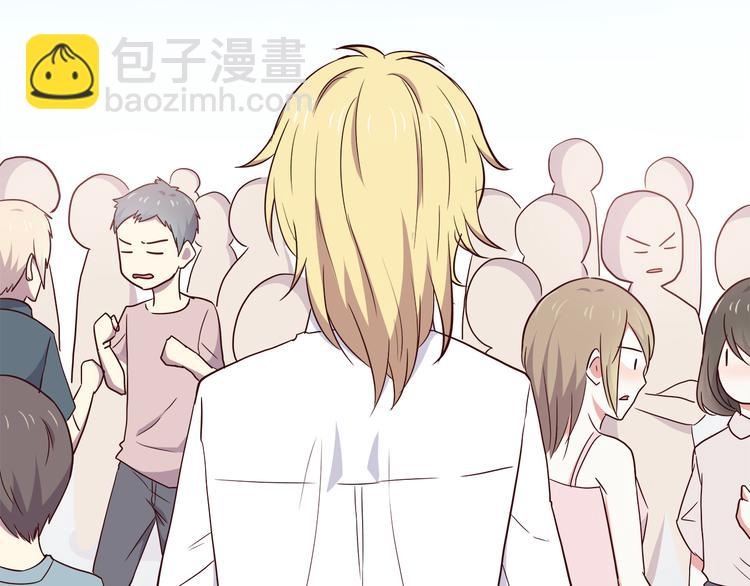 合法同居 - 第99話 想守護的人(2/3) - 3