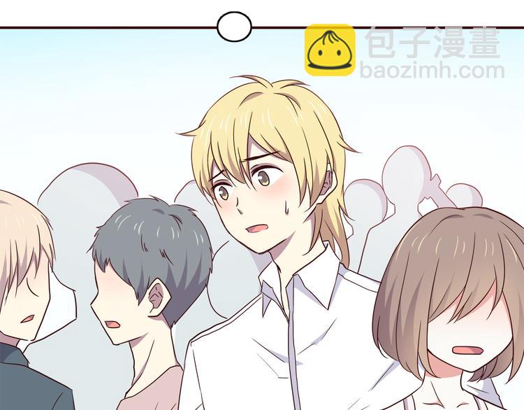 合法同居 - 第99話 想守護的人(2/3) - 6