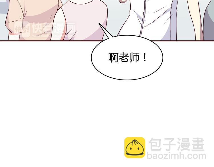 合法同居 - 第99話 想守護的人(2/3) - 4