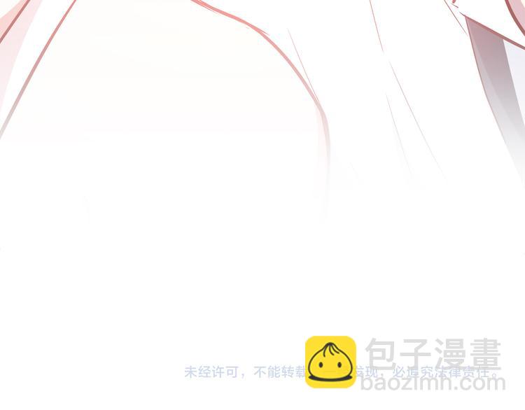 合法同居 - 番外 說好要幸福(3/3) - 3