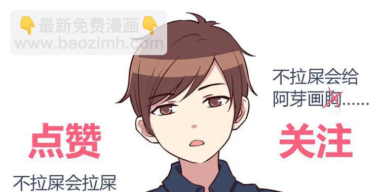 合法同居 - 番外 說好要幸福(3/3) - 1