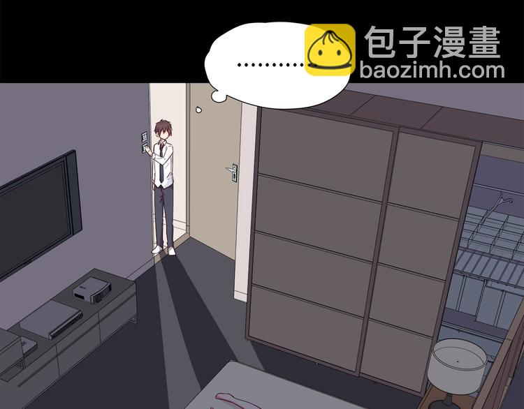 合法同居 - 番外 說好要幸福(1/3) - 3