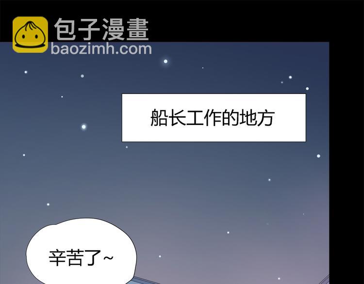 合法同居 - 番外 說好要幸福(1/3) - 4